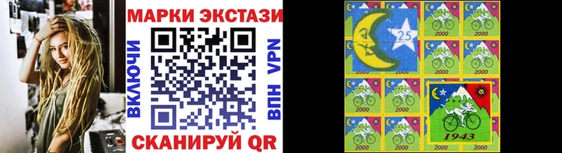 Марки NBOMe 1500мкг  Каменка 
