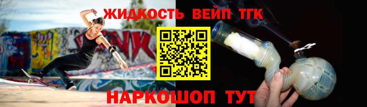 ОМГ ОМГ как зайти  ТГК жижа  Вход с VPN  Каменка 