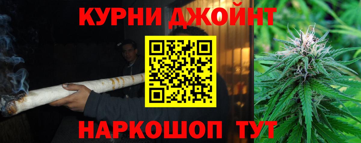 Каннабис AK-47  Бошки марихуана план  Каменка  Конопля конопля  Вход с VPN 