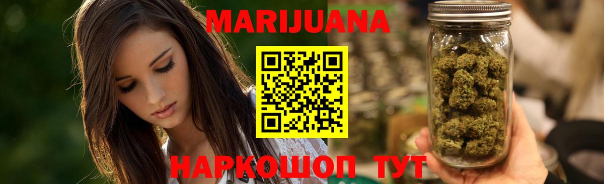 Каннабис Ganja Каменка